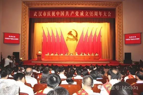 长江电气王新城同志荣获“全市优秀共产党员” 荣誉称号