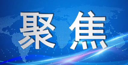这场盛会，全媒聚焦！首届“中国光谷”智慧能源产业高质量发展大会圆满成功