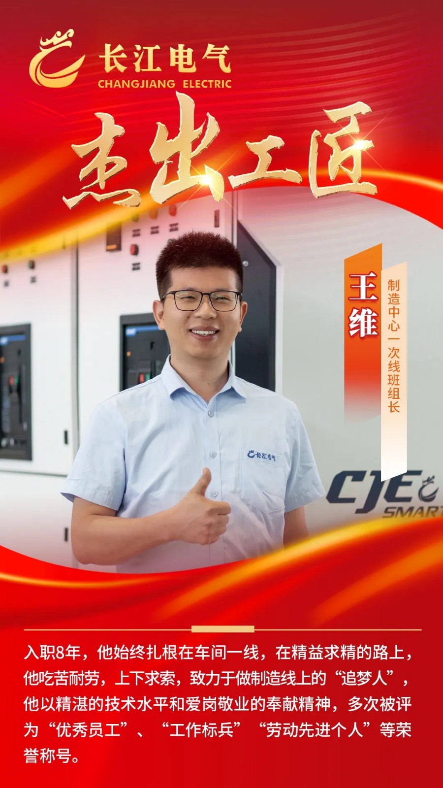 4.webp_看图王.jpg