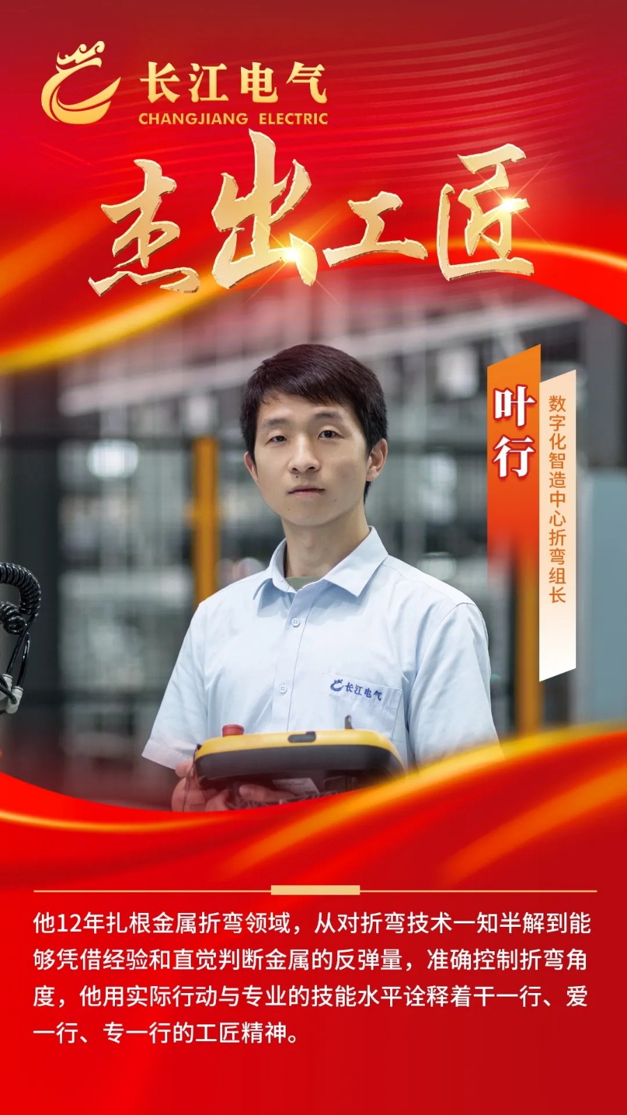 6.webp_看图王.jpg