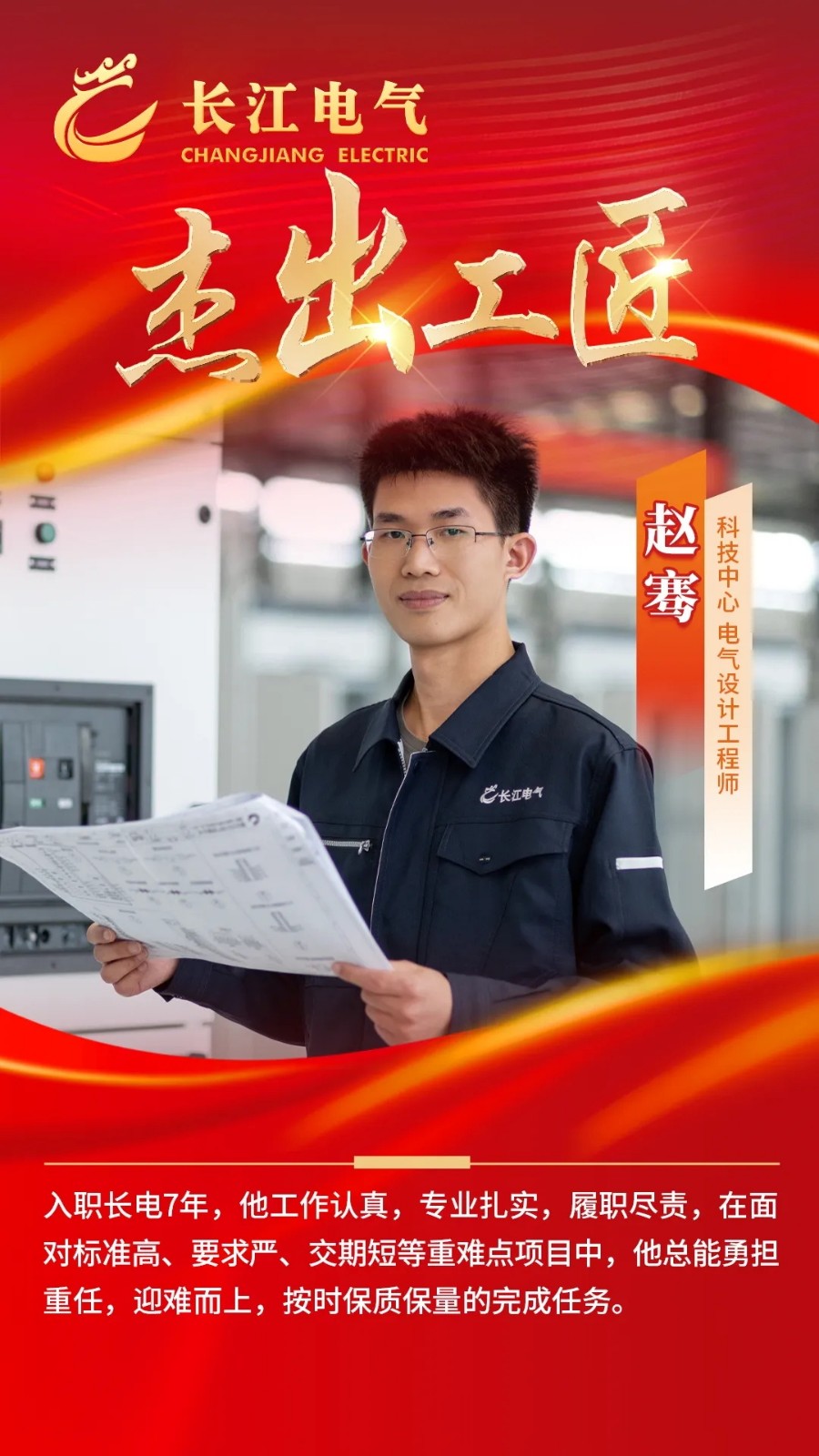 7.webp_看图王.jpg